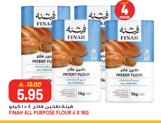 available at جراند هايبر in مملكة العربية السعودية, السعودية, سعودية - جدة