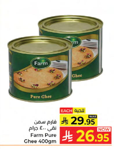 available at كبايان هايبرماركت in مملكة العربية السعودية, السعودية, سعودية - جدة