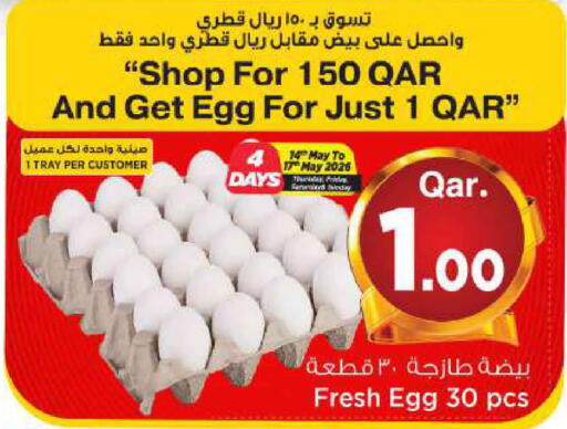 available at مارك & سيف in قطر - الدوحة