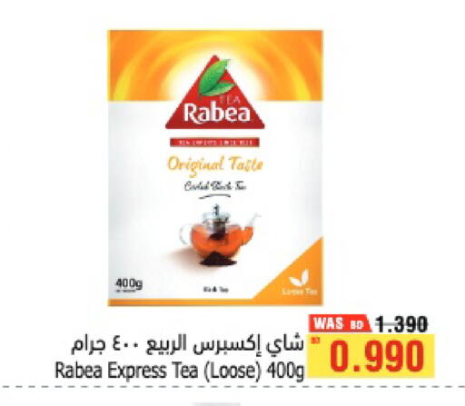 available at Al Helli in Bahrain