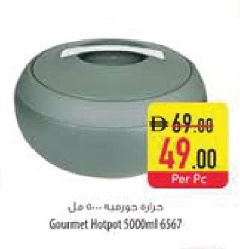 available at Safeer Market in UAE - Al Ain