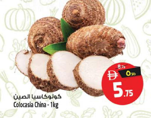 from China available at Safari Hypermarket  in UAE - Dubai