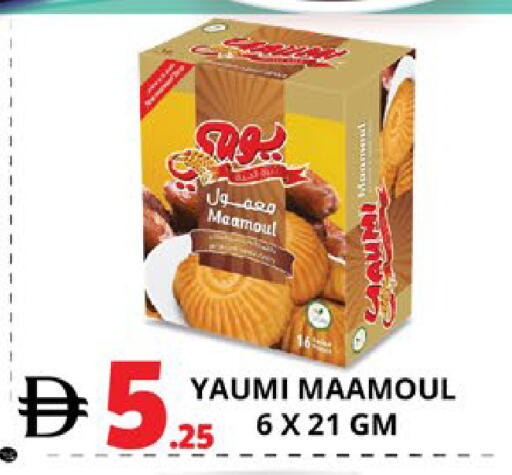 available at اكسبرس المدينة هايبرماركت in الإمارات العربية المتحدة , الامارات - أبو ظبي
