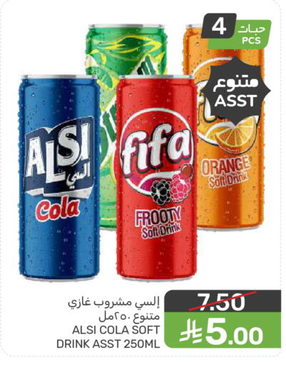 Orange available at  مـزايــا in مملكة العربية السعودية, السعودية, سعودية - المنطقة الشرقية