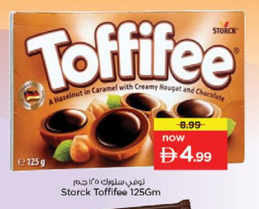 available at Nesto Hypermarket in UAE - Al Ain