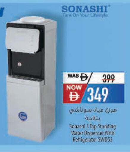 available at Safeer Market in UAE - Al Ain