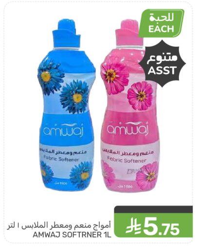 available at  مـزايــا in مملكة العربية السعودية, السعودية, سعودية - المنطقة الشرقية