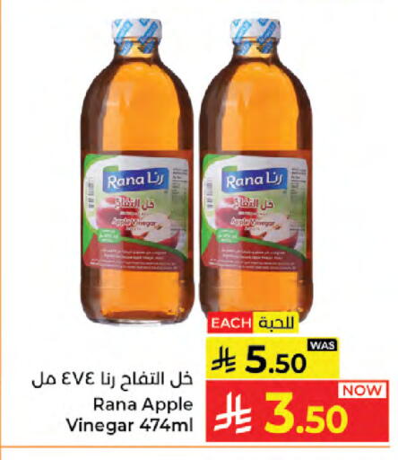 Apple available at كبايان هايبرماركت in مملكة العربية السعودية, السعودية, سعودية - جدة