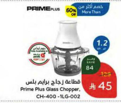 available at Hyper Panda in KSA, Saudi Arabia, Saudi - Al Duwadimi
