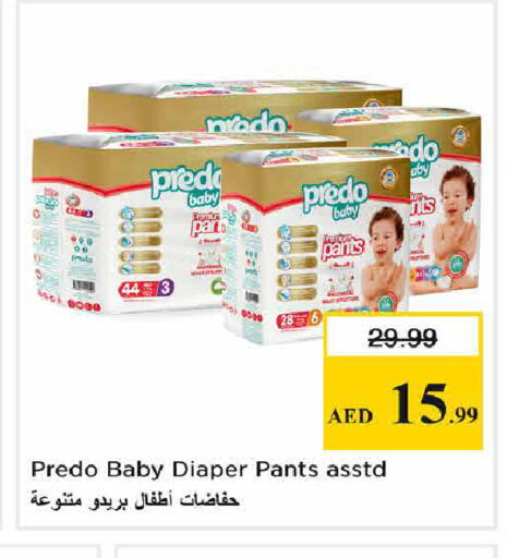 available at نستو هايبرماركت in الإمارات العربية المتحدة , الامارات - الشارقة / عجمان