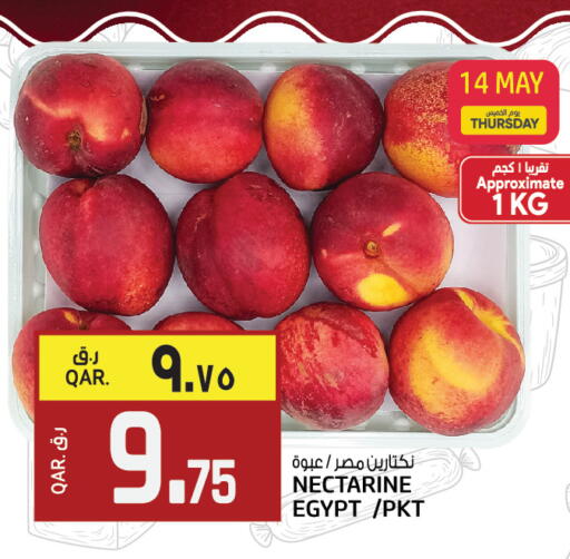Nectarine from Egypt available at كنز ميني مارت in قطر - الضعاين
