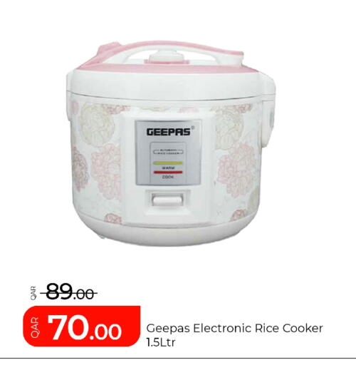 available at جي-ماكس هايبرماركت in قطر - الوكرة