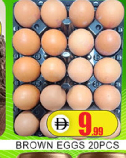 available at Lucky Center in UAE - Sharjah / Ajman