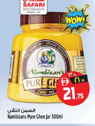 available at Safari Hypermarket  in UAE - Dubai