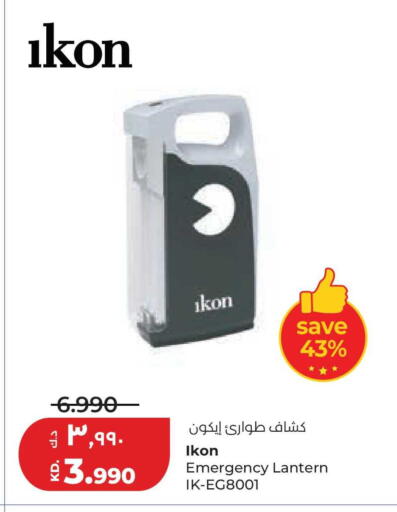 available at لولو هايبر ماركت in الكويت - محافظة الجهراء