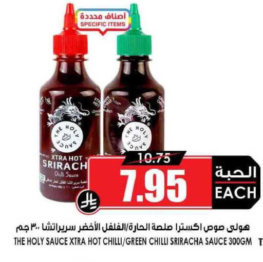 Chilli Green chilli available at Prime Supermarket in KSA, Saudi Arabia, Saudi - Unayzah
