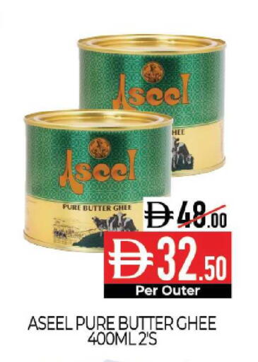 available at Delice Supermarket in UAE - Abu Dhabi