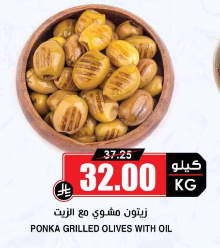 available at أسواق النخبة in مملكة العربية السعودية, السعودية, سعودية - نجران