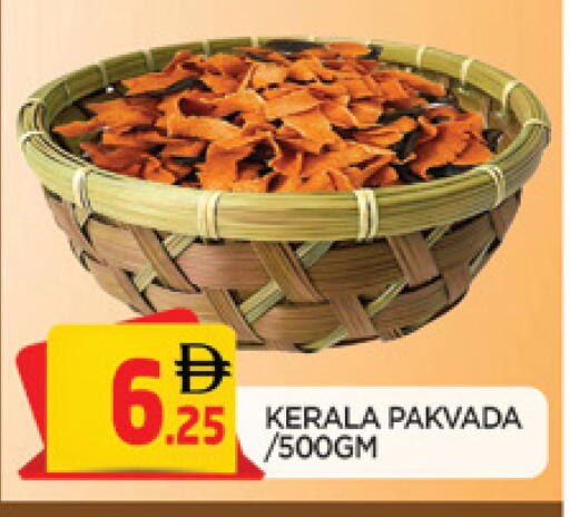 available at المدينة in الإمارات العربية المتحدة , الامارات - الشارقة / عجمان
