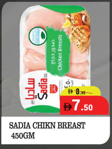 available at كيرالا هايبرماركت in الإمارات العربية المتحدة , الامارات - رَأْس ٱلْخَيْمَة