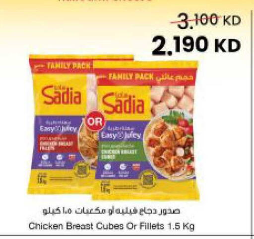 available at The Sultan Center in Kuwait - Jahra Governorate