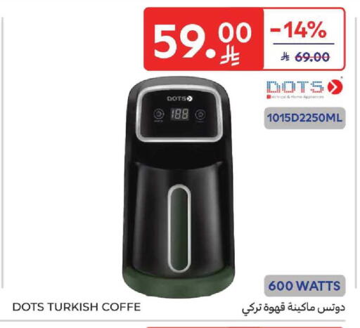available at كارفور in مملكة العربية السعودية, السعودية, سعودية - المنطقة الشرقية