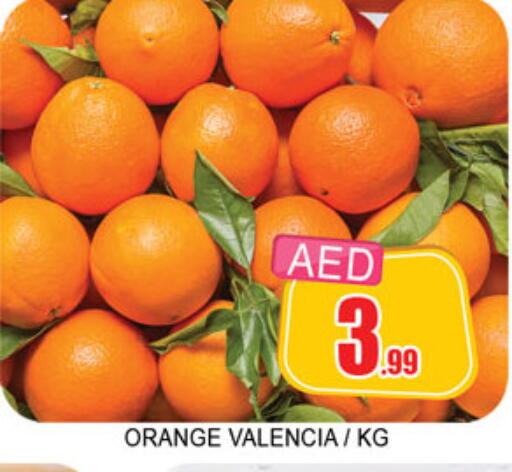 Orange available at Lucky Center in UAE - Sharjah / Ajman