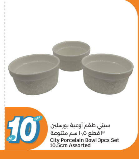 available at سيتي هايبرماركت in قطر - الشمال