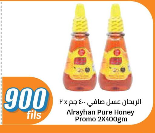 available at سيتي هايبرماركت in الكويت - مدينة الكويت
