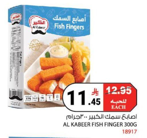available at هاوس كير in مملكة العربية السعودية, السعودية, سعودية - مكة المكرمة