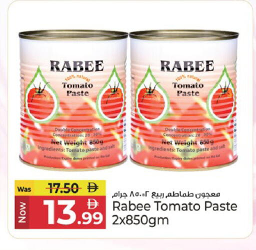 Tomato available at كنز هايبرماركت in الإمارات العربية المتحدة , الامارات - الشارقة / عجمان