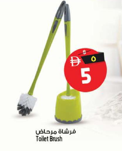available at Safari Hypermarket  in UAE - Dubai