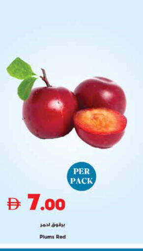 Plums available at تروليز سوبرماركت in الإمارات العربية المتحدة , الامارات - دبي