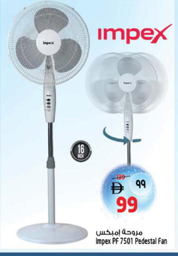available at Safari Hypermarket  in UAE - Dubai