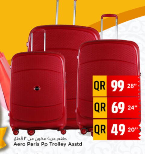 available at مرزا هايبرماركت in قطر - الوكرة