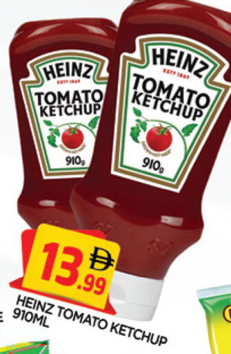 Tomato available at المدينة in الإمارات العربية المتحدة , الامارات - الشارقة / عجمان