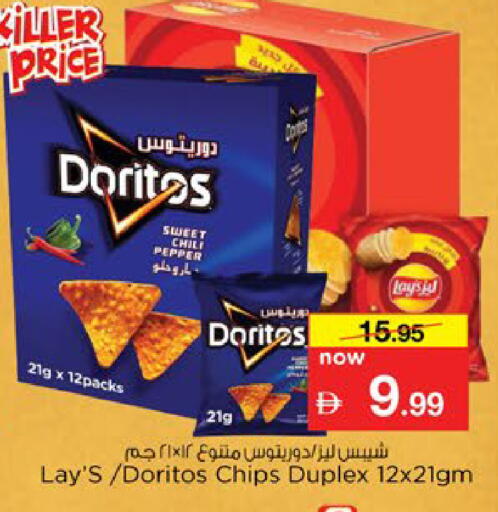 Pepper available at Nesto Hypermarket in UAE - Al Ain
