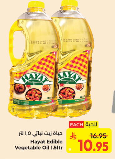 available at كبايان هايبرماركت in مملكة العربية السعودية, السعودية, سعودية - جدة
