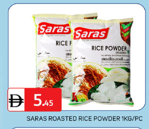 available at سوق طلال in الإمارات العربية المتحدة , الامارات - أبو ظبي
