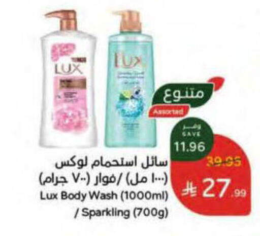 available at هايبر بنده in مملكة العربية السعودية, السعودية, سعودية - ينبع