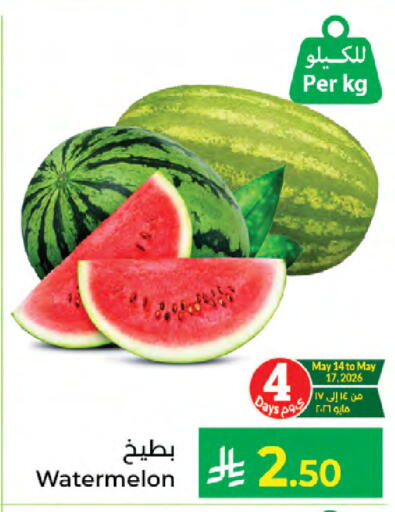 Watermelon available at كبايان هايبرماركت in مملكة العربية السعودية, السعودية, سعودية - جدة
