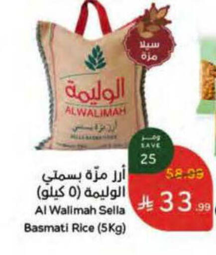 available at هايبر بنده in مملكة العربية السعودية, السعودية, سعودية - ينبع