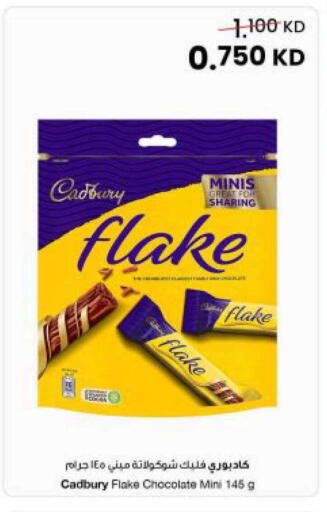 available at The Sultan Center in Kuwait - Jahra Governorate