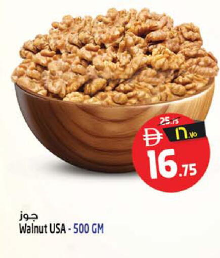 available at Safari Hypermarket  in UAE - Dubai