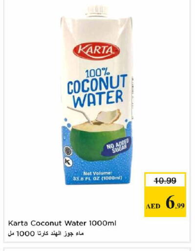 Coconut available at نستو هايبرماركت in الإمارات العربية المتحدة , الامارات - الشارقة / عجمان