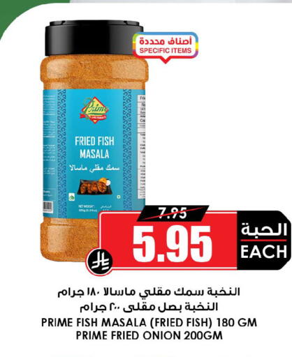 Onion available at أسواق النخبة in مملكة العربية السعودية, السعودية, سعودية - أبها