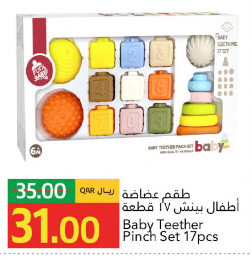 available at Gulf Food Center in Qatar - Al Shamal