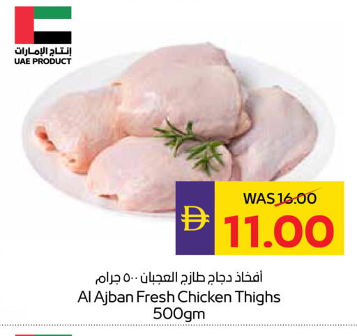 available at أدكووب in الإمارات العربية المتحدة , الامارات - رَأْس ٱلْخَيْمَة
