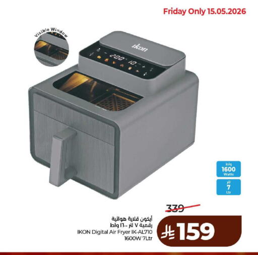 available at LULU Hypermarket in KSA, Saudi Arabia, Saudi - Mecca
