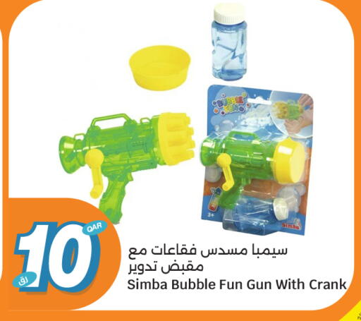 available at سيتي هايبرماركت in قطر - الشمال
